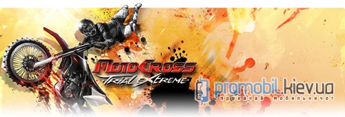 Игра для телефона Motocross Trial Extreme