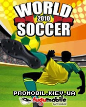 Игра для телефона World Soccer 2010