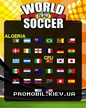 Игра для телефона World Soccer 2010