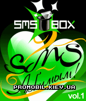 Sms-box 