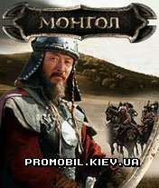  [Mongol]