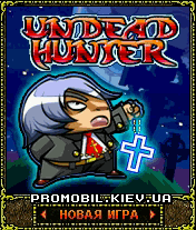  [Undead Hunter]
