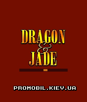    [Dragon And Jade]