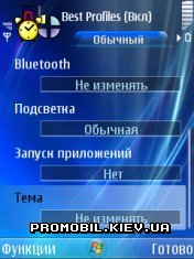 Best Profiles  Symbian 9