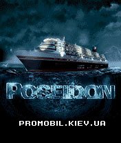  [Poseidon]