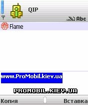 Qip  Symbian 9