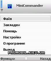 MiniCommander -  