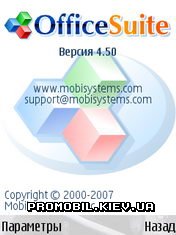 MobiSystems OfficeSuite  Symbian 9