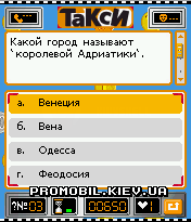    [Taxi TV]