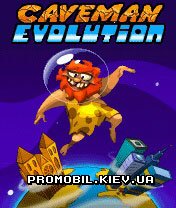     [Caveman Evolution]