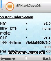 SPMark Java 06