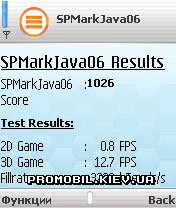 SPMark Java 06