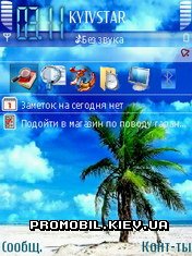  Tropic  Symbian 9
