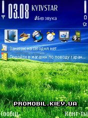  Blue Sky  Symbian 9