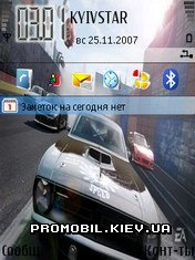  NFS Pro Street  Symbian 9