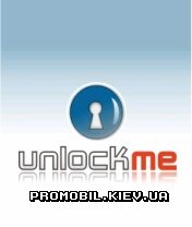 UnlockMe