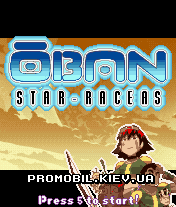 :   [Oban Star Racers]