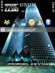  Two Towers  Symbian 9