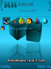  Vector Cubes  Symbian 9