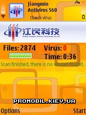 Jiangmin Anti-Virus  Symbian 9