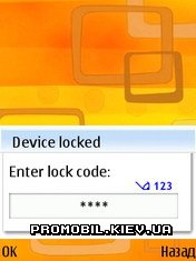 Advanced Device Locks  Symbian 9