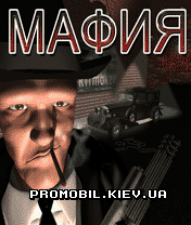  [Mafia]