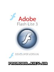 Flash Lite  Symbian 9
