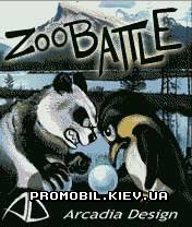  [Zoo battle]