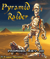  [Piramid Raider]
