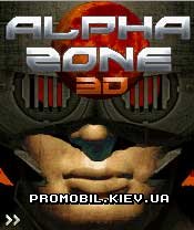   [Alpha Zone 3D]