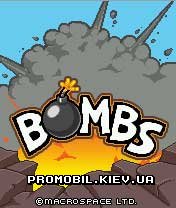  [Bombs]