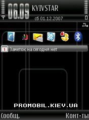  Black Nokia  Symbian 9
