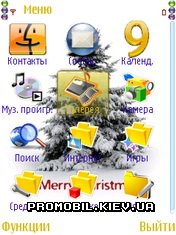  merry tree  Symbian 9