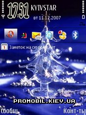  Christmas Tree  Symbian 9