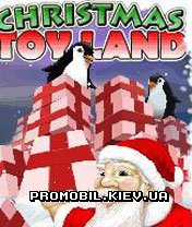    [Christmas Toy Land]