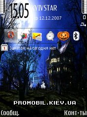  Mansion  Symbian 9