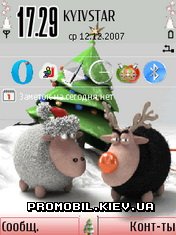  A Sheep Xmas  Symbian 9
