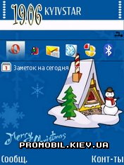  Merry Christmas  Symbian 9