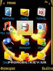  Halloween 3  Symbian 9