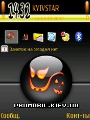  Crazy Halloween  Symbian 9