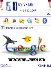  Google Halloween  Symbian 9