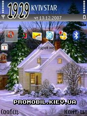  Christmas Time  Symbian 9
