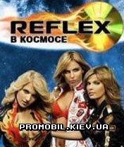 Reflex  