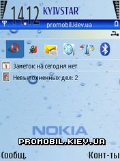  Drops  Symbian 9