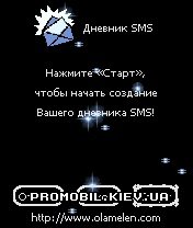 SMS Diary  Symbian 9