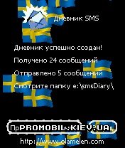 SMS Diary  Symbian 9