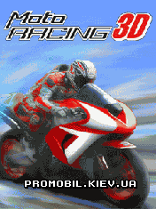 3D [3D Moto Racing]