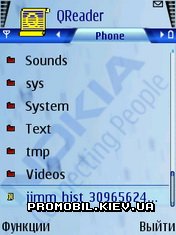 QReader  Symbian 9