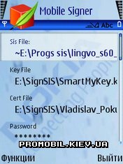 SignSiS  Symbian 9