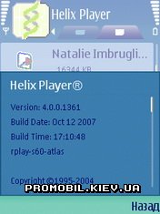 HelixPlayer  Symbian 9